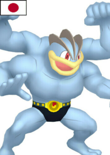 Bea's Machamp (Japanese)