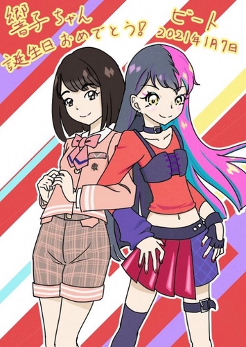 Beat