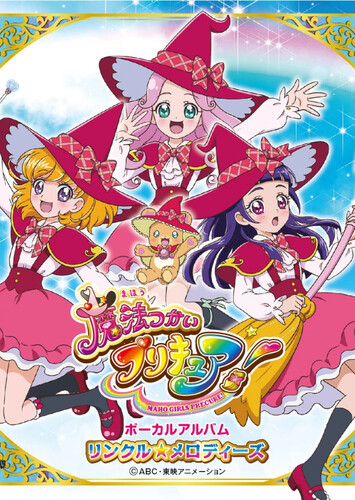 Beauty of Truth - Mahoutsukai Precure