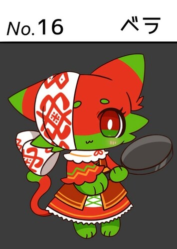 Bela