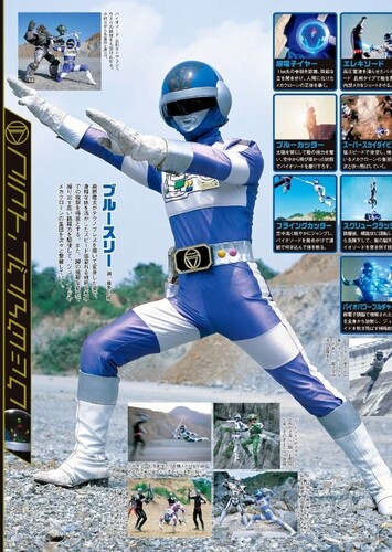 Billy Cranston The Blue Bio Rhythm Ranger