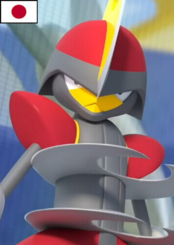 Bisharp (Japanese)