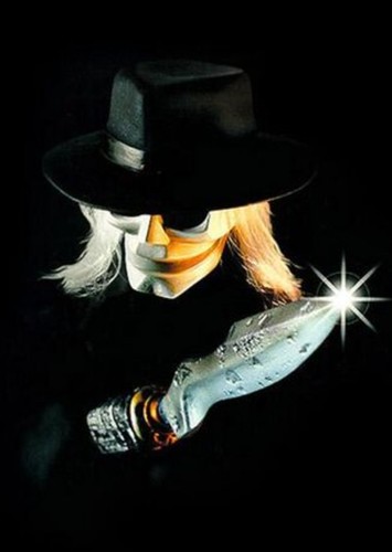 Blade