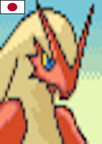 Blaziken (Japanese)