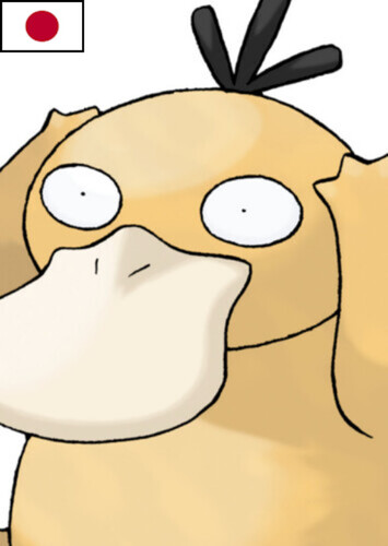 Blossom's Psyduck (Japanese)