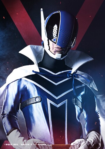 Blue Keeper