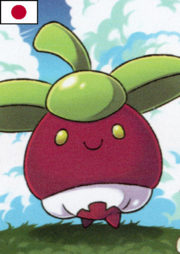 Bounsweet (Japanese)