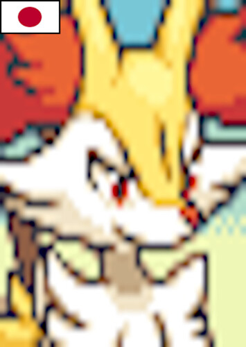 Braixen (Japanese)