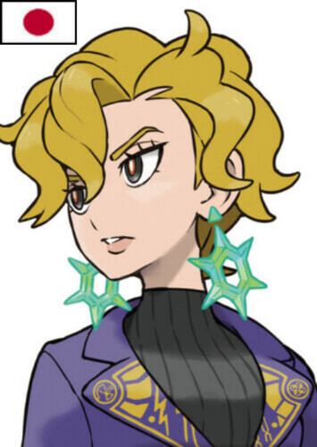 Briar (Japanese)