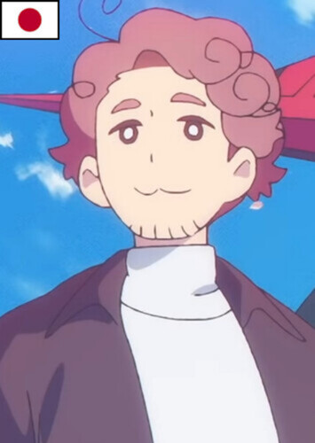 Bud (Japanese)