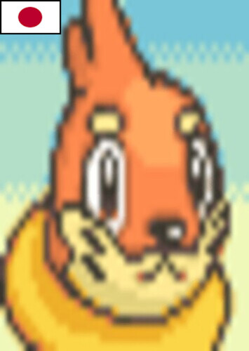 Buizel (Japanese)