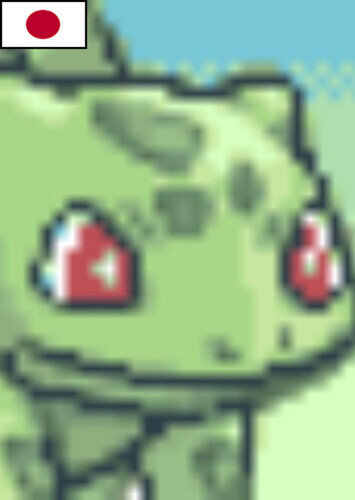 Bulbasaur (Japanese)