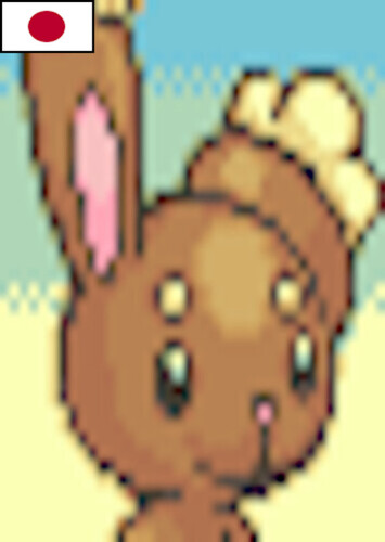Buneary (Japanese)