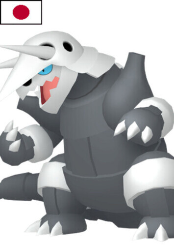 Caddy's Aggron (Japanese)