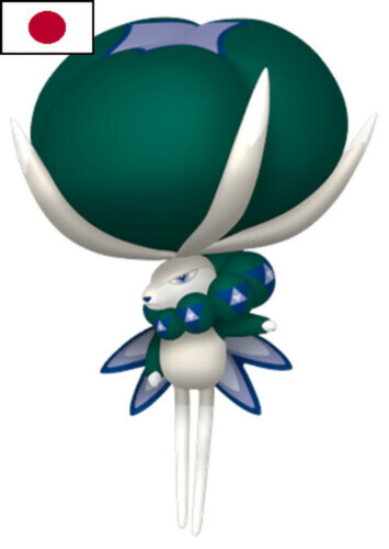 Calyrex (Japanese)