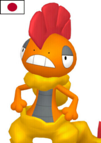 Carmine's Scrafty (Japanese)