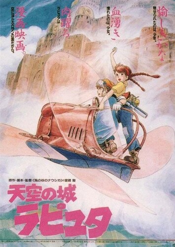 Castle in the Sky