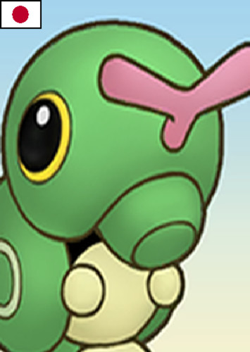 Caterpie (Japanese Dub)