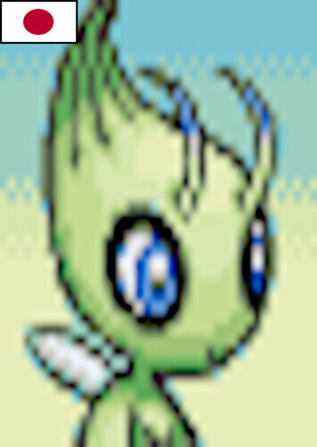 Celebi (Japanese)