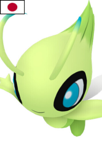 Celebi (Japanese)