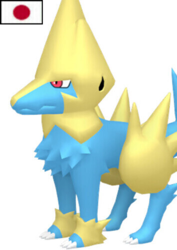 Celosia's Manectric (Japanese)
