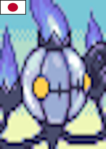 Chandelure (Japanese)