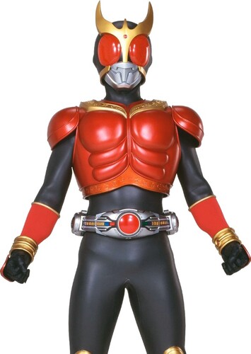 Chase The Kamen Rider Kuuga