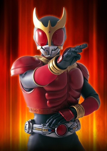 Chase The Kamen Rider Kuuga