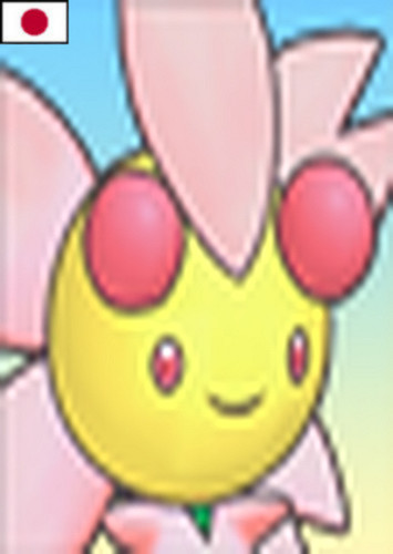 Cherrim (Japanese)