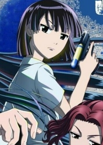 Chiaki Tanimura