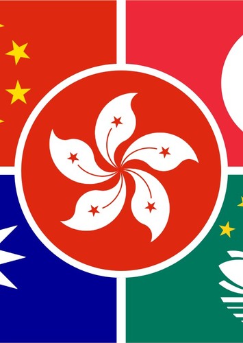 Chinese