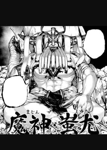 Chiyou
