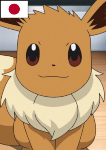 Chloe's Eevee (Japanese)