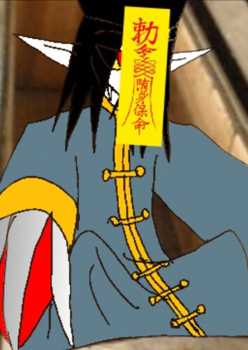 Chu