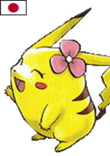 Chuchu (Japanese)