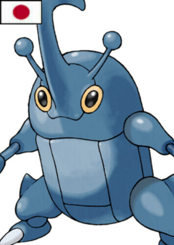 Cirafine's Heracross (Japanese)