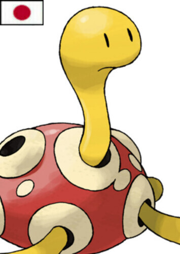 Cirafine's Shuckle (Japanese)