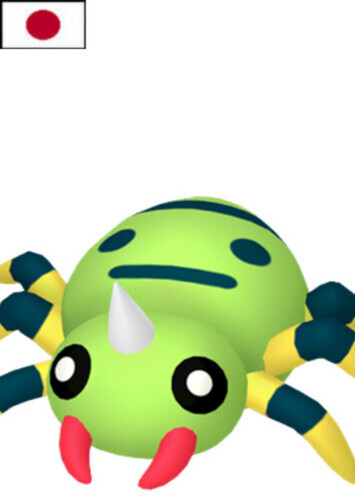 Cirafine's Spinarak (Japanese)