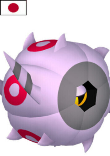 Cirafine's Whirlipede (Japanese)