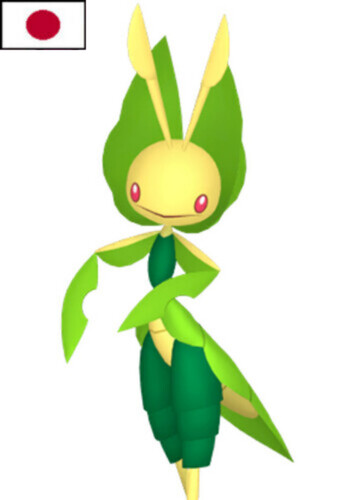 Claddia's Leavanny (Japanese)