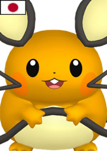 Clemont and Bonnie's Dedenne (Japanese)