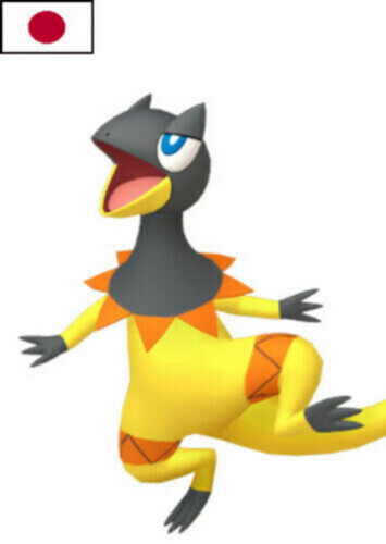 Clemont's Heliolisk (Japanese)