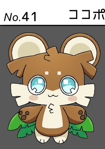 Cocopo