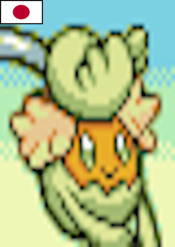 Comfey (Japanese)