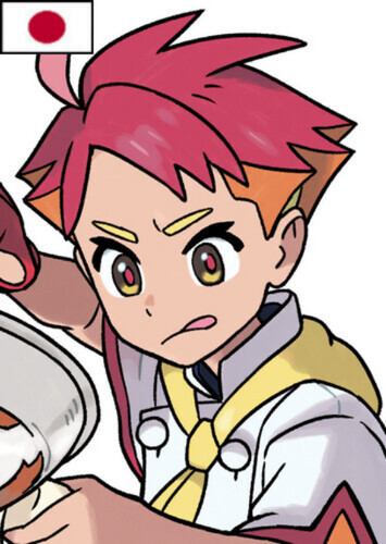 Crispin (Japanese)