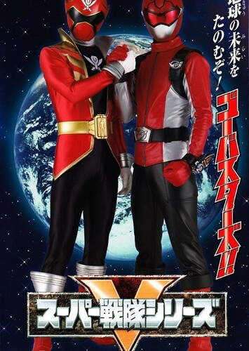 Crossovers With Power Rangers Beast Morphers To Defeat The Forces Of Evil