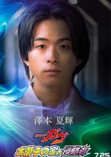 Cultivated young man
