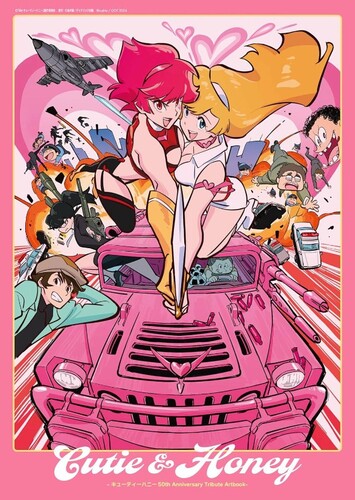 Cutie Honey