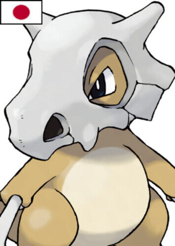 Daisy's Cubone (Japanese)