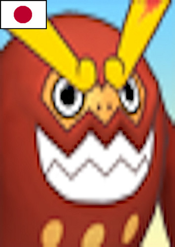 Darmanitan (Japanese)